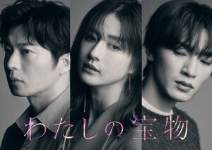 田中圭＆深澤辰哉、“托卵”松本若菜の夫＆幼なじみに「思った以上に嫌な役」「危険な香り」