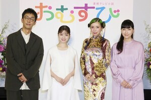 橋本環奈「朝ドラだ!」『おむすび』鑑賞し感動　ギャル描く物語にキャスト陣が手応え