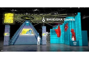 【TGS2024】集英社ゲームズがブース出展。体験イベント「都市伝説解体センターTGSバイト」などを展開