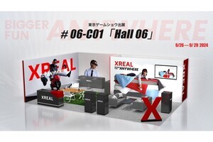 【TGS2024】XREALがブース出展。最新製品の国内初お披露目も