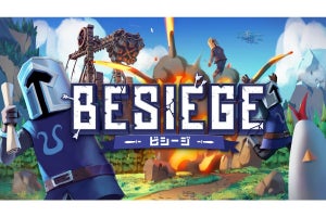 【TGS2024】PLAYISM、物理演算マシンビルドゲーム『Besiege - ビシージ -』Switch版を試遊出展