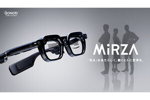 ドコモ、世界初のSnapdragon AR2搭載XRグラス「MiRZA」を2024年秋に発売