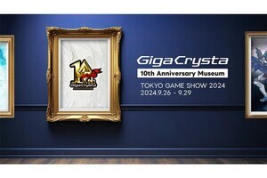 【TGS2024】アイ・オー・データ、「GigaCrysta」10周年記念モデルで『ドラクエ3』を先行体験