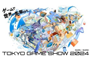 【TGS2024】イベントステージと公式番組のタイムテーブル発表