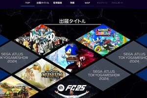 【TGS2024】セガ／アトラスブース、『メタファー：リファンタジオ』は全3モードからどれか1つを試遊可能