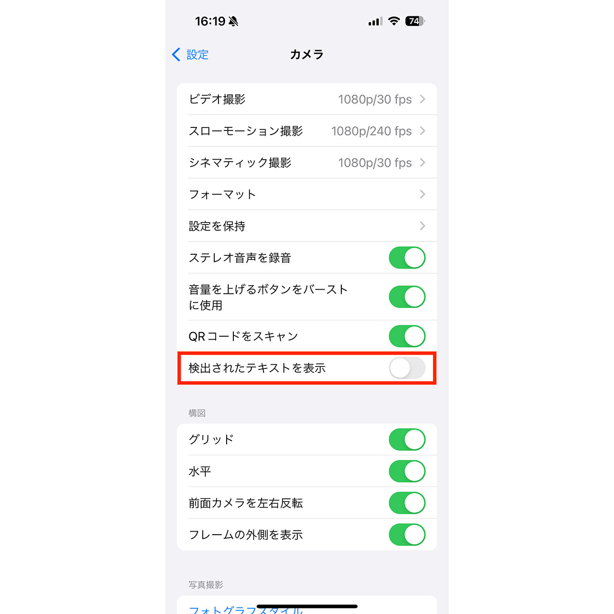 iPad iPhone Hacks
