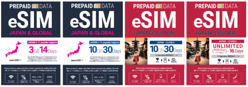 JAPAN&GLOBAL eSIM