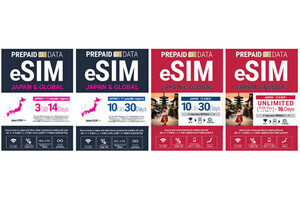 旅行者向けSIM「JAPAN&GLOBAL eSIM」、ヨドバシカメラでの販売を開始