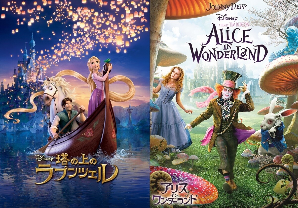塔の上のラプンツェル (ディズニー・リミテッド・コレクターズ