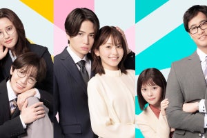 七五三掛龍也×山崎紘菜、佳久創×齊藤なぎさ、菊池風磨主演『私たちが恋する理由』参戦