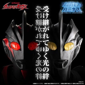 『ウルトラマンネクサス』アルティメットルミナスに「ウルトラマンノア」「ダークザギ」がセットで登場