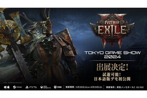 【TGS2024】Level Infinite、アクションRPG『Path of Exile 2』を試遊出展