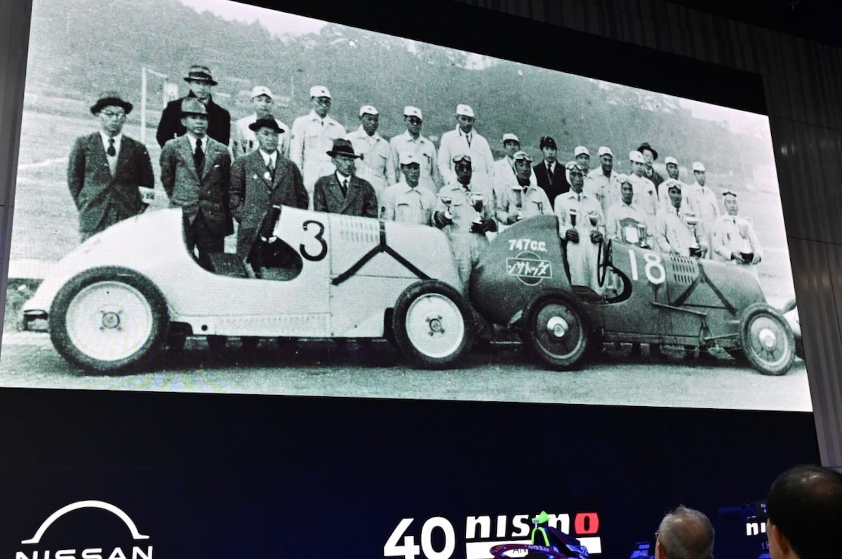 日産NISMO40周年記念式典