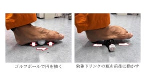 車中泊に、座り仕事に、長時間の移動に! - 警視庁「エコノミー症候群の予防策」が話題