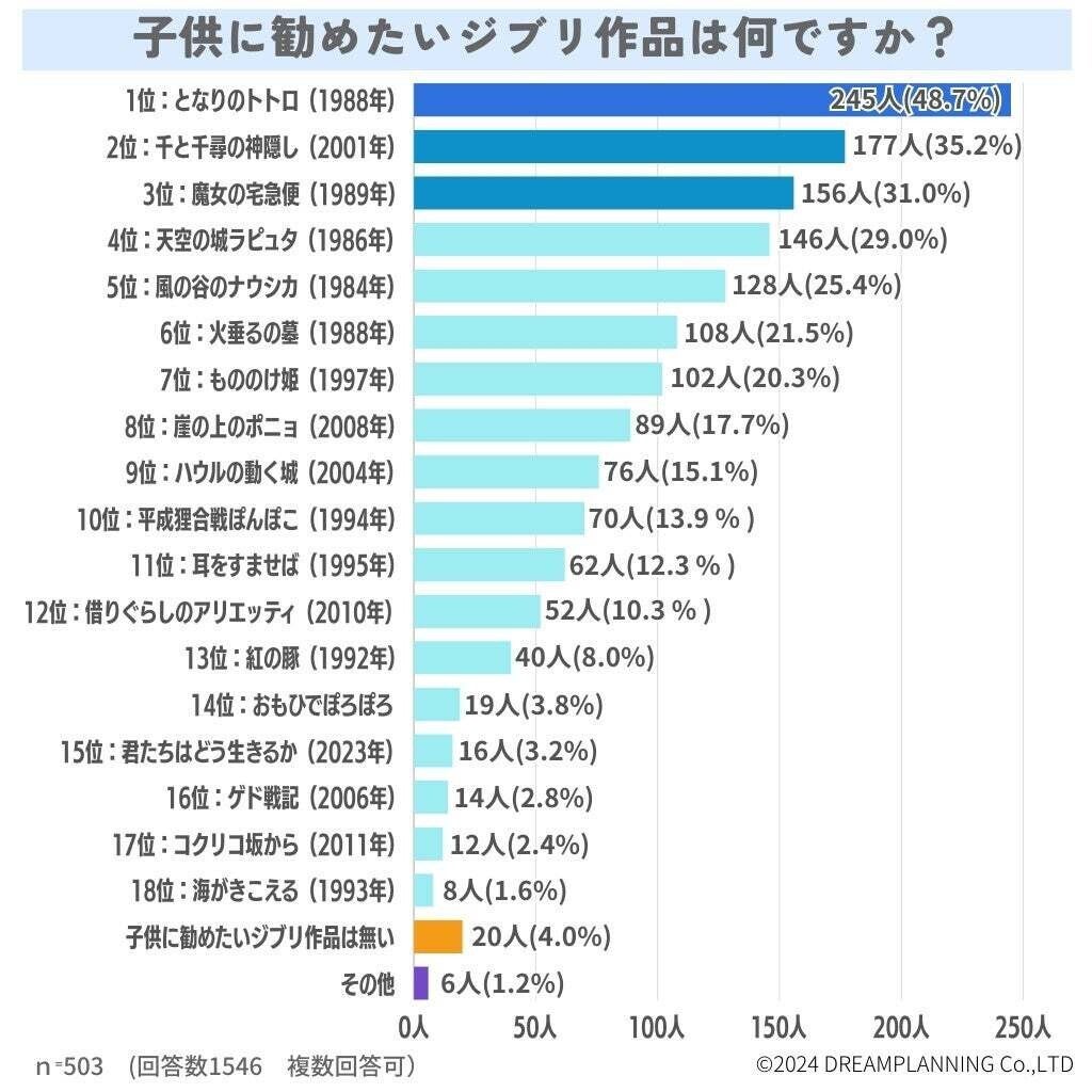 ニュース画像