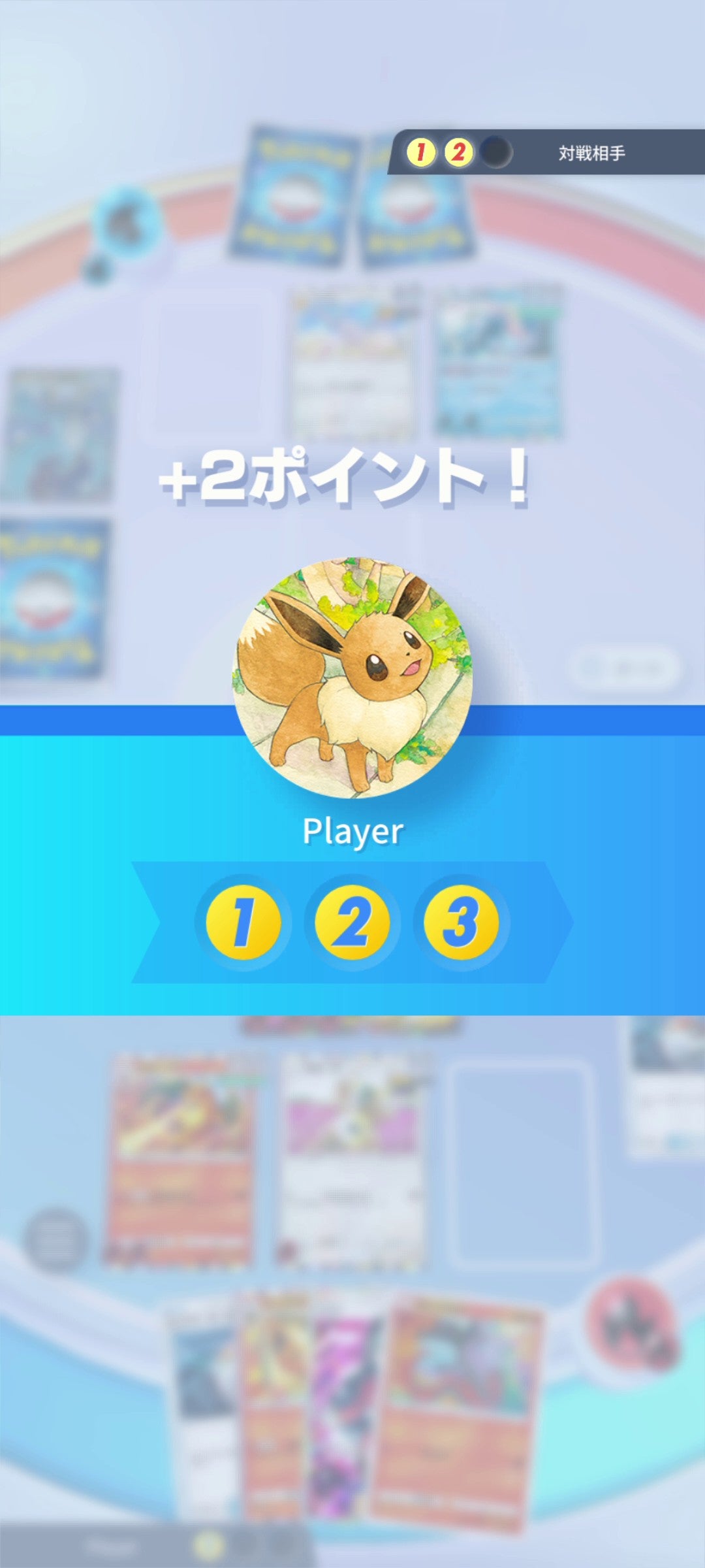 ポケポケ