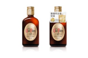 【3名様】時代を超えて愛され続けるスコッチウイスキー「オールドパー 12年 200ml」