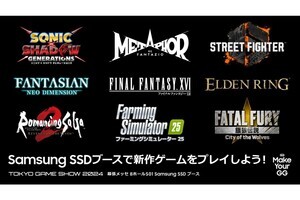 【TGS2024】Samsungブースで『エルデンリング』ノーデスチャレンジ、クリアするとmicroSDがもらえる