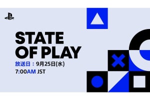 20以上のPS5タイトル最新情報を紹介！ 「State of Play」、9月25日7時から放送