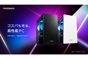 サードウェーブ、白黒2色のカラーラインアップのデスクトップPCを9月26日に発売