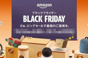 Amazonの「ブラックフライデー」とは？ 2024年はいつ開催？