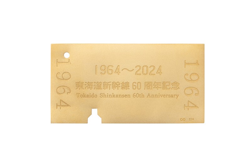 店内商品がすべてレジにて半額！！ 東海道新幹線開業60周年、0系「ひかり1号」純金製モデルなど発売 工芸品