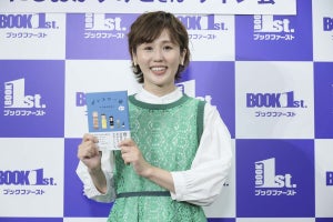 にしおかすみこ、著書の映画化に期待「三谷幸喜さんや宮藤官九郎さんのような方々に…」