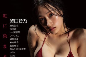 “令和最強ボディ”澄田綾乃、艶めかしい深紅の水着姿　ずぶ濡れショットも