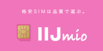 IIJmioロゴ