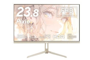 Pixio、23.8型ゲーミングモニターに新色「ベージュ」追加 - アームにも同色の新商品