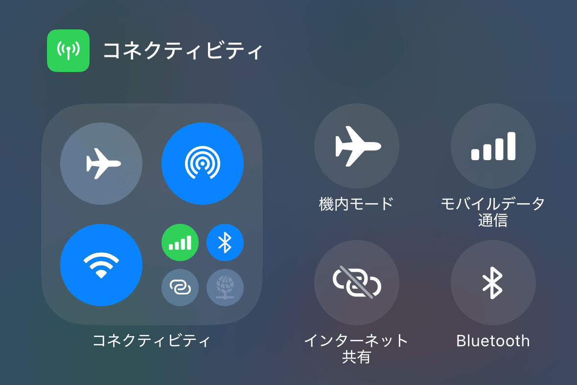 bluetooth イヤホン セール 接続 面倒