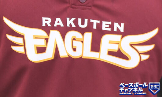 Tohoku Rakuten Golden Eagles 東北楽天ゴールデンイーグルス