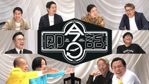 ウエストランド・井口「はっきり言うと…嫌な企画です!」 テレ東の初出しトークバトル『即今日話』