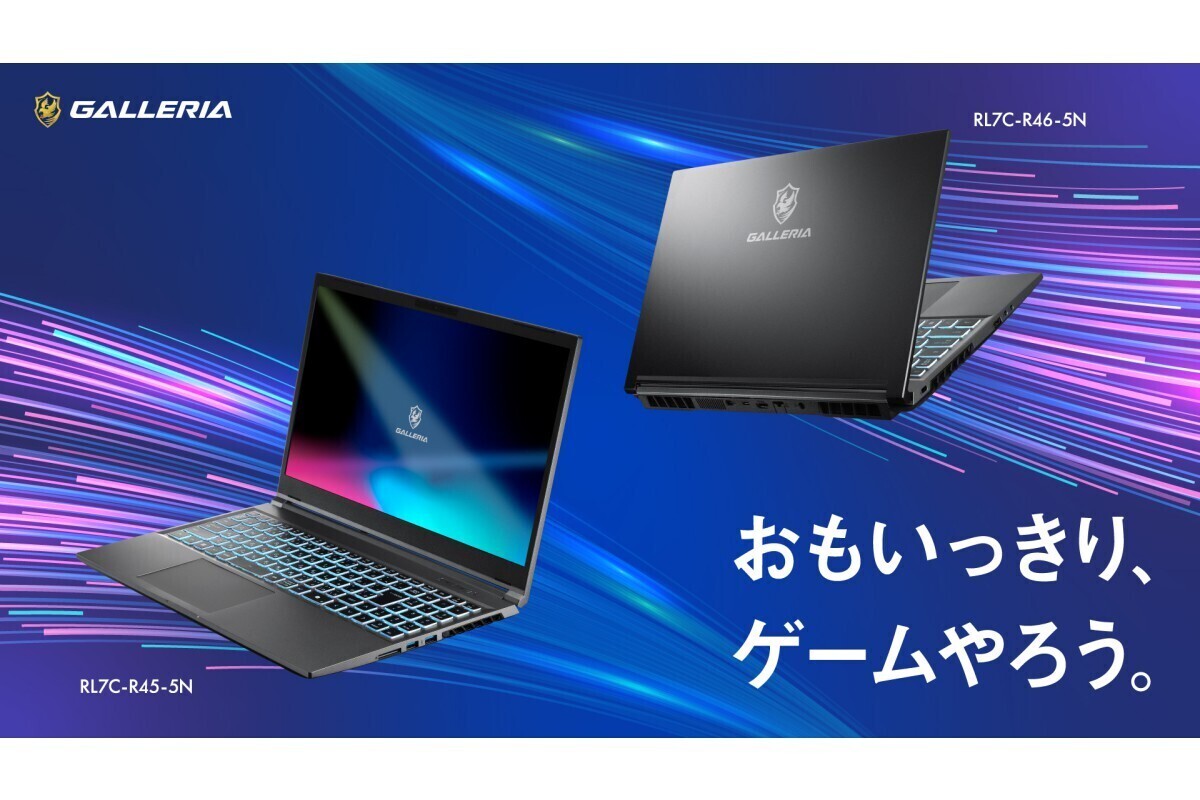 GALLERIA、Core i7-13620HとRTX 40シリーズ搭載のエントリーゲーミングノート2機種 | マイナビニュース