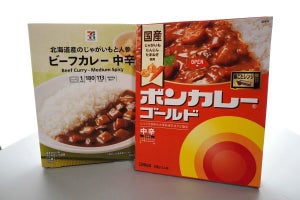 節約したいが定番も捨てがたい…どっちを選ぶ!?「セブンPB レトルトカレー」vs 「ボンカレー」を食べ比べた結果…