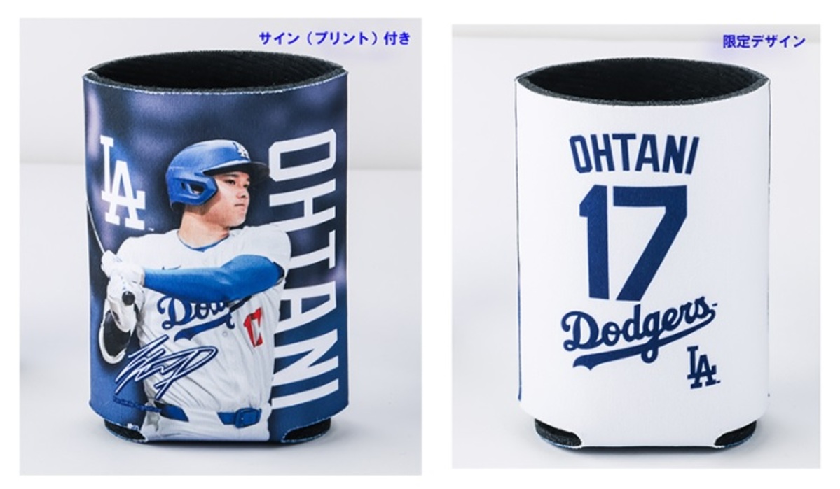 『MLB公式 大谷翔平 缶&ペットボトルクーラー』(左)FRONT、(右)BACK