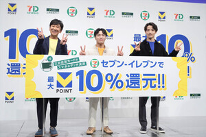 【セブン‐イレブン×三井住友カード】最大10%のVポイント還元が10月15日スタートへ! 東京03 飯塚悟志も歓喜「大きいですよ」