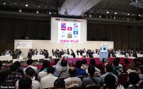 2023年のドラフト会議 (C)Kyodo News