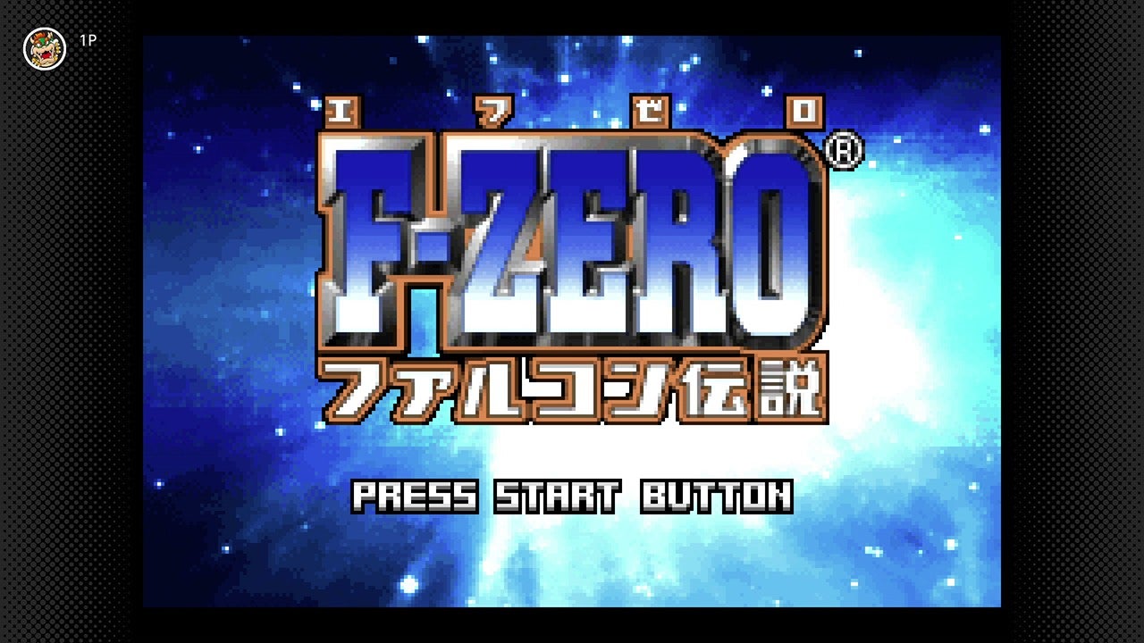 F-ZERO ファルコン伝説