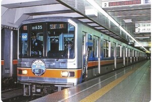 「東京メトロ20周年記念」オリジナル24時間券、新旧車両をデザイン