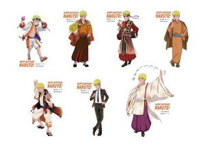 ニジゲンノモリ「NARUTO＆BORUTO忍里」の秋はナルトのセレブレーション「うずまきナルト誕生祭2024」開催