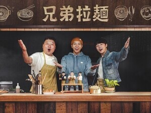 韓国人気タレントが江の島でラーメン屋に挑戦するバラエティ『兄弟拉麺』FOD＆フジで配信・放送