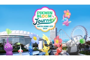 『ピクミンブルーム』、東京ドームシティでのリアルイベント開催決定