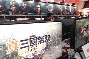 【TGS2024】戦場を埋め尽くす兵・兵・兵！　原点回帰の『真・三國無双 ORIGINS』はとにかく密度が濃い