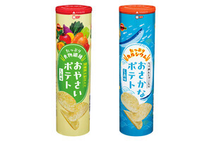 ブルボン、野菜や魚を練り込んだポテトチップス2品発売