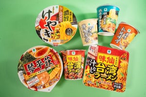 「ファミマルカップ麺フェア」開催! 名古屋の名店「味仙本店」監修の台湾ラーメンなどが登場