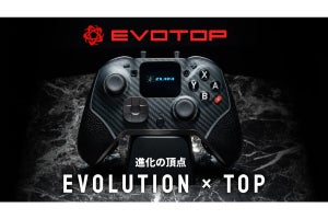 瑞起、新型コントローラー「EVOTOP」の一部機能を紹介 - 無線技術「UWB」を搭載