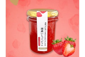 果肉がプチプチ！乃が美がいちご含有量70%のプレミアムないちごジャム発売