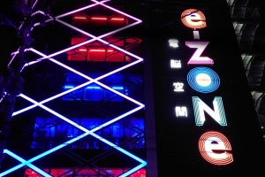 eスポーツ特化型ホテル「e-ZONe～電脳空間～」が2024年10月31日に閉業