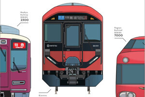 近鉄8A系＆阪急2300系、引退車両もイラストに! 『電車の顔図鑑 6』